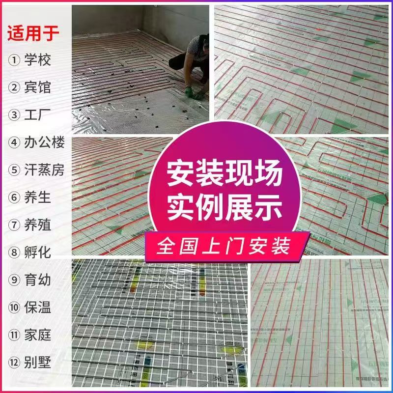 延长县 石墨烯电地暖公司哪家好？售后保障深度解析